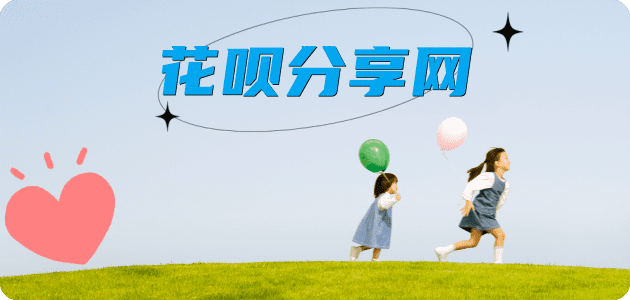 汕尾信用卡商家平台☀️诚信信用卡24小时在线接单 - 池州信用卡